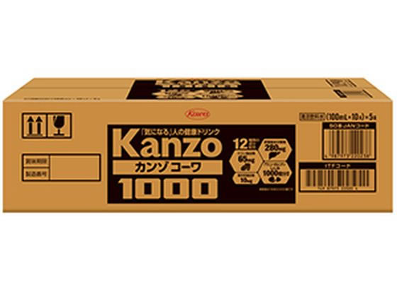 興和 カンゾコーワドリンク1000 100mL×50本 興和 カンゾコーワドリンク1000 100mL×50本