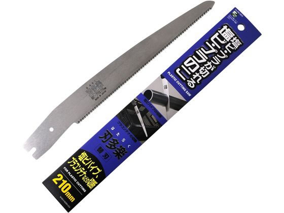 石鋸工業 刃多楽 サヤ付 塩ビプラ鋸 替刃 210mm 石鋸工業 刃多楽 サヤ付 塩ビプラ鋸 替刃 210mm