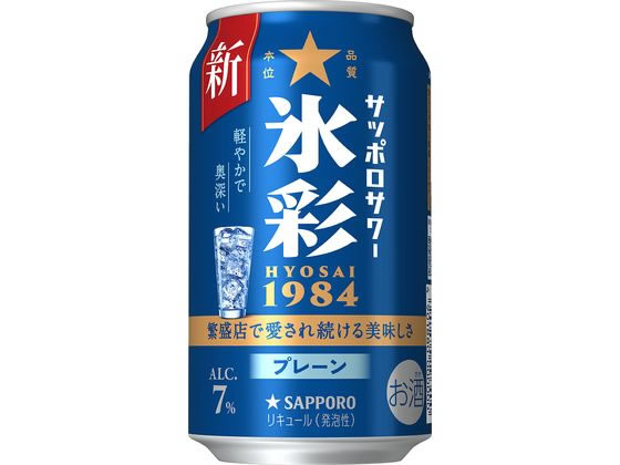サッポロビール サッポロサワー 氷彩1984 缶 7度 350mL サッポロビール サッポロサワー 氷彩1984 缶 7度 350mL