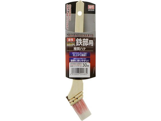 アサヒペン 油性高耐久鉄部用推奨ハケ30mm KTP-30