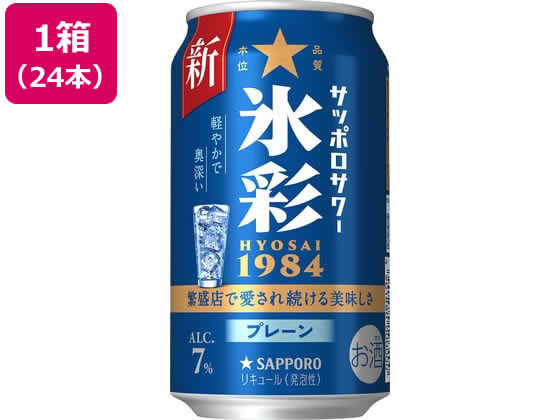 サッポロビール サッポロサワー 氷彩1984 缶 7度 350mL 24缶 サッポロビール サッポロサワー 氷彩1984 缶 7度 350mL 24缶