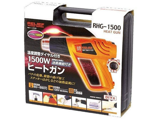 ミツトモ ヒートガン1500w 温度調整ダイヤル付 Rhg 1500が5 107円 ココデカウ ミツトモ ヒートガン1500w 温度調整ダイヤル付 Rhg 1500が5 107円 ココデカウ