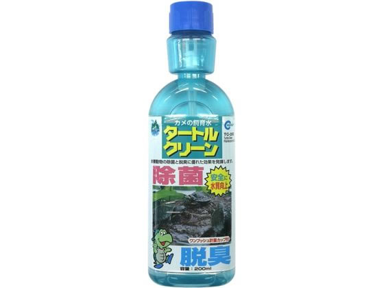 マルカン タートルクリ-ン 200ml TC-200