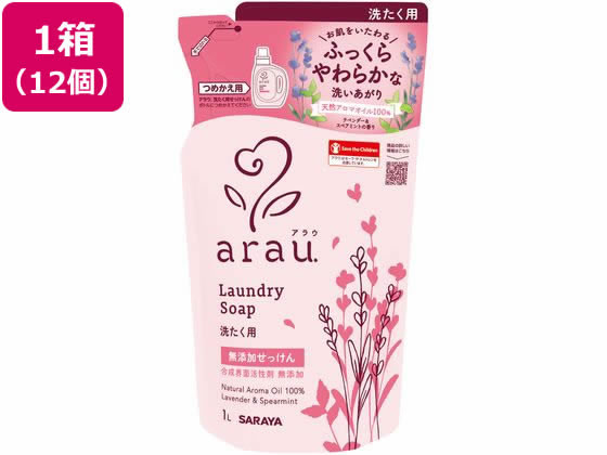 サラヤ アラウ.洗たく用せっけんラベンダー&スペアミント詰替1L 12個