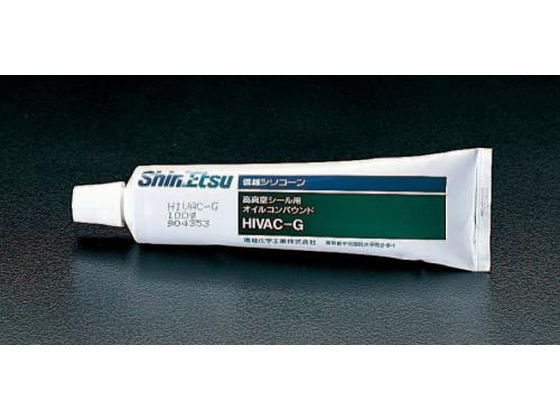 エスコ シリコーングリース 高真空シール用 100g EA920AF-30 エスコ シリコーングリース 高真空シール用 100g EA920AF-30