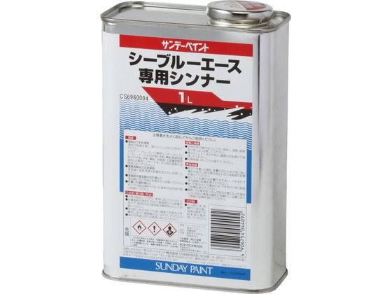 �T���f�[�y�C���g �V�[�u���[�G�[�X ��p�V���i�[ 1L #10B9V