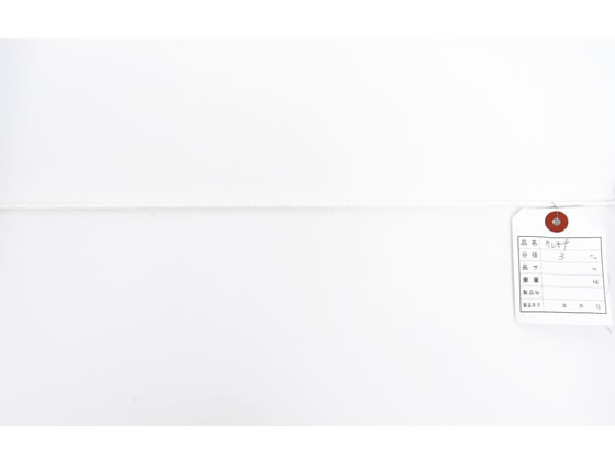 紺屋商事 クレモナロープ 3mm 5m〈切売〉 60011000