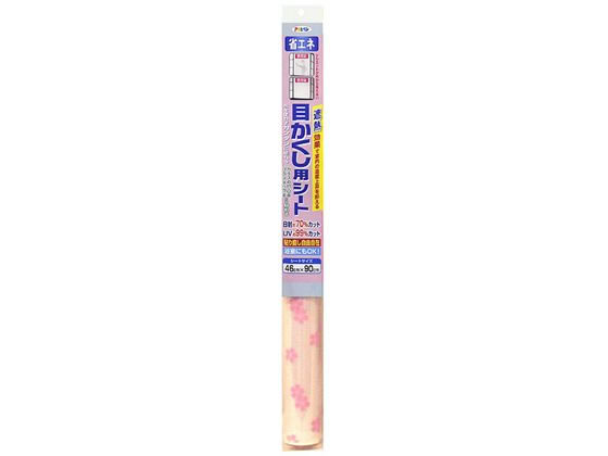 アサヒペン 目かくし用シート 46×90 M-26 さくら