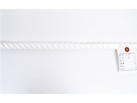 紺屋商事 クレモナロープ 18mm 20m〈切売〉 60011011 紺屋商事 クレモナロープ 18mm 20m〈切売〉 60011011