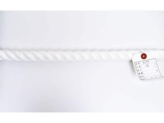 紺屋商事 クレモナロープ 24mm 20m〈切売〉 60011014