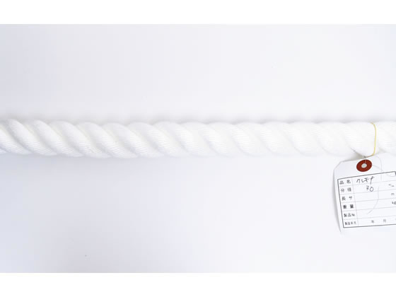 紺屋商事 クレモナロープ 30mm 20m〈切売〉 60011015