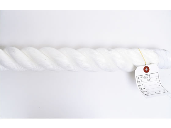 紺屋商事 クレモナロープ 45mm 10m〈切売〉 60011019