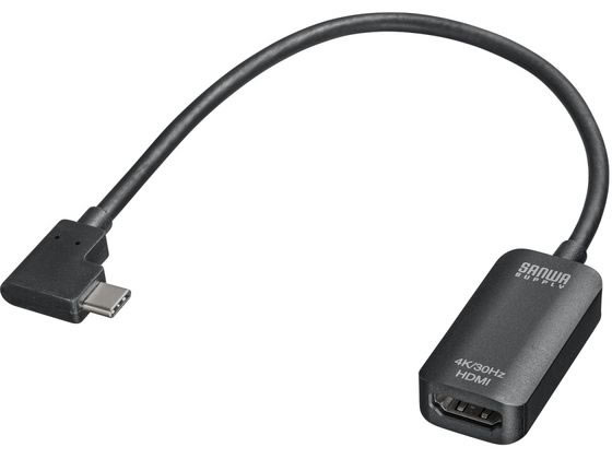 サンワサプライ USB TypeC L型-HDMI変換アダプタ AD-ALCHD02L サンワサプライ USB TypeC L型-HDMI変換アダプタ AD-ALCHD02L