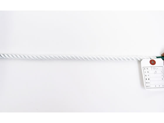 紺屋商事 ナイロンロープ 10mm 20m〈切売〉 60011047 紺屋商事 ナイロンロープ 10mm 20m〈切売〉 60011047