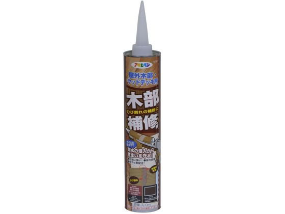 アサヒペン 木部補修材 320ml M001 こげ茶 M001
