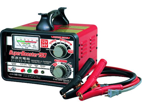 日動 急速充電器 スーパーブースター150 150A 12V/24V NB-150 日動 急速充電器 スーパーブースター150 150A 12V/24V NB-150