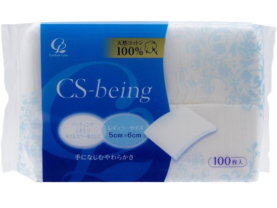 コットン・ラボ CSビーイング 100枚