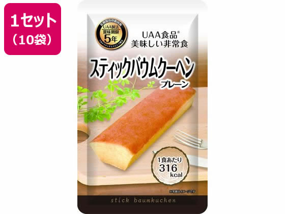 ファミリー・ライフ 美味しい非常食バームクーヘン 80g×10袋 a23546 ファミリー・ライフ 美味しい非常食バームクーヘン 80g×10袋 a23546