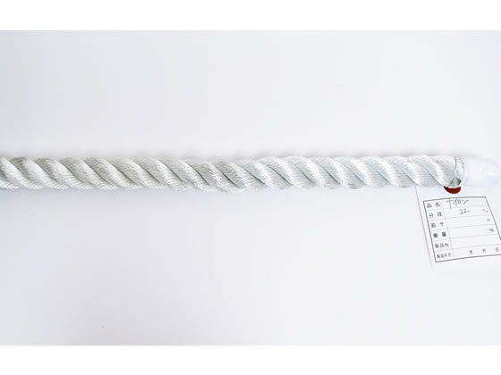 紺屋商事 ナイロンロープ 22mm 10m〈切売〉 60011053 紺屋商事 ナイロンロープ 22mm 10m〈切売〉 60011053
