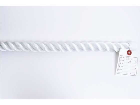 紺屋商事 ナイロンロープ 24mm 5m〈切売〉 60011054