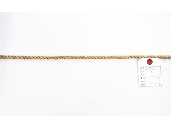 紺屋商事 麻ロープ 6mm 20m〈切売〉 60011163