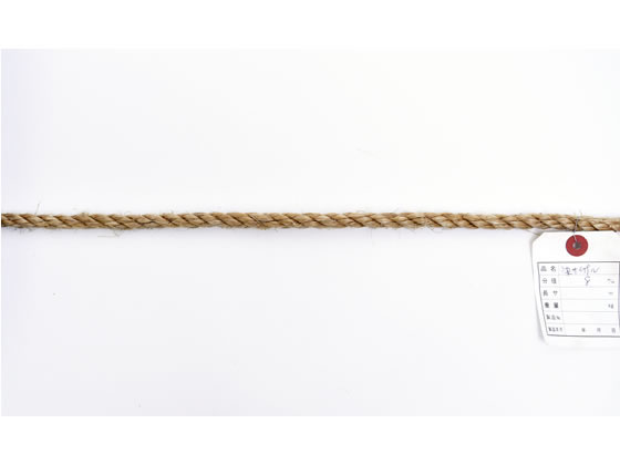 紺屋商事 麻ロープ 8mm 20m〈切売〉 60011164