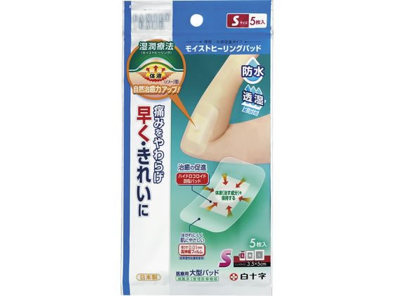 ●粘着部：６ｃｍ×１０ｃｍ●パッド部：３．５ｃｍ×５ｃｍ●入り数：５枚●滅菌済●商品仕様：傷の被覆及び保護、傷口の皮膚接合、身体の創傷部位の支持等●賞味期限：製造から５年●使用方法：本品を使用する前、