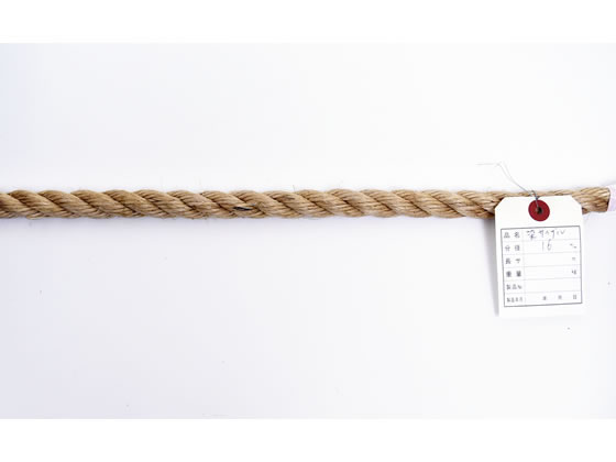 紺屋商事 麻ロープ 16mm 20m〈切売〉 60011169