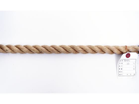 紺屋商事 麻ロープ 22mm 5m〈切売〉 60011172