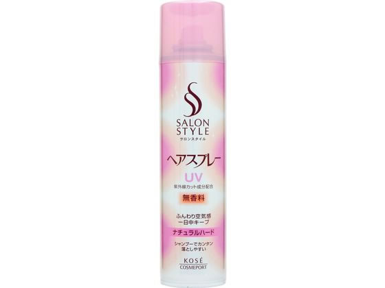 コーセーコスメポート サロンスタイル ヘアスプレー ナチュラルハード 180g