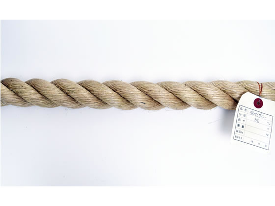 紺屋商事 麻ロープ 36mm 20m〈切売〉 60011176 紺屋商事 麻ロープ 36mm 20m〈切売〉 60011176