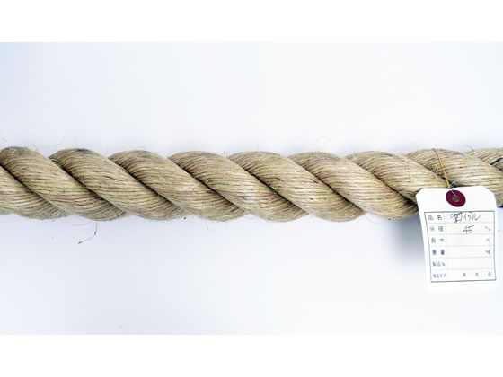 紺屋商事 麻ロープ 45mm 20m〈切売〉 60011178 紺屋商事 麻ロープ 45mm 20m〈切売〉 60011178