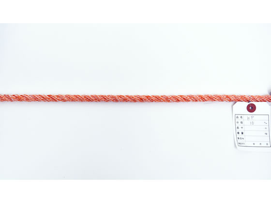 紺屋商事 KPロープ 10mm 5m〈切売〉 60011206