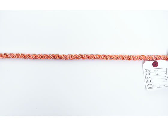 紺屋商事 KPロープ 12mm 5m〈切売〉 60011207