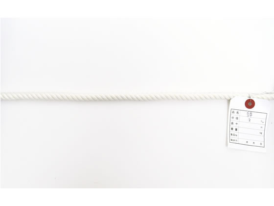 紺屋商事 綿ロープ 8mm 10m〈切売〉 60011244