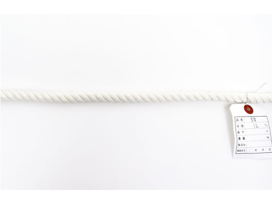 紺屋商事 綿ロープ 12mm 10m〈切売〉 60011248