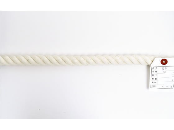 紺屋商事 綿ロープ 22mm 10m〈切売〉 60011253