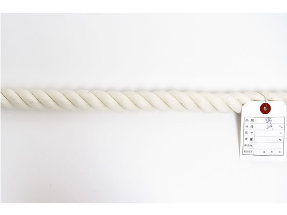 紺屋商事 綿ロープ 24mm 10m〈切売〉 60011254 紺屋商事 綿ロープ 24mm 10m〈切売〉 60011254