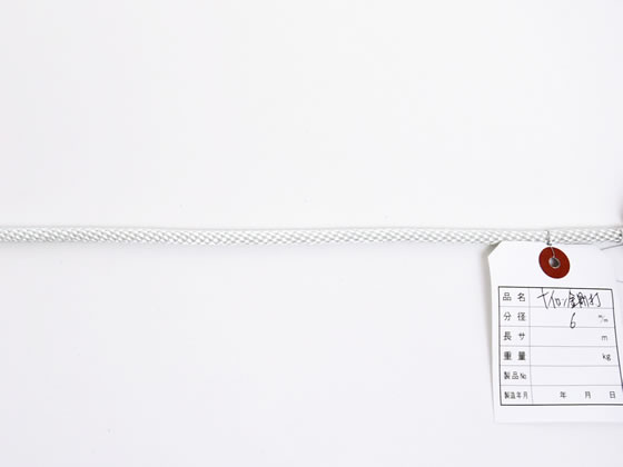 紺屋商事 ナイロン金剛打ロープ 6mm 20m〈切売〉 60011294