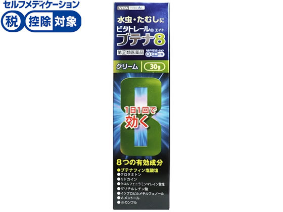 中央製薬 ビタトレール ブテナ8クリーム 30g【指定第2類医薬品】