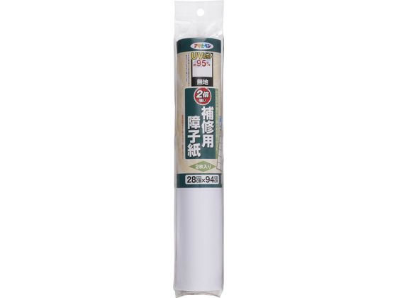 アサヒペン 補修用障子紙28×94cm 2枚 HP-01無地 HP-01