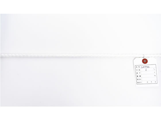紺屋商事 クレモナクロスロープ 6mm 10m〈切売〉 60011400
