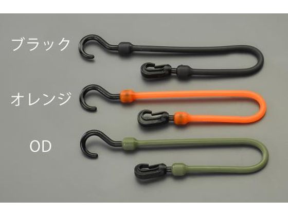 エスコ フック付バンジーコード 耐候性 OD 610mm EA628WJ-23