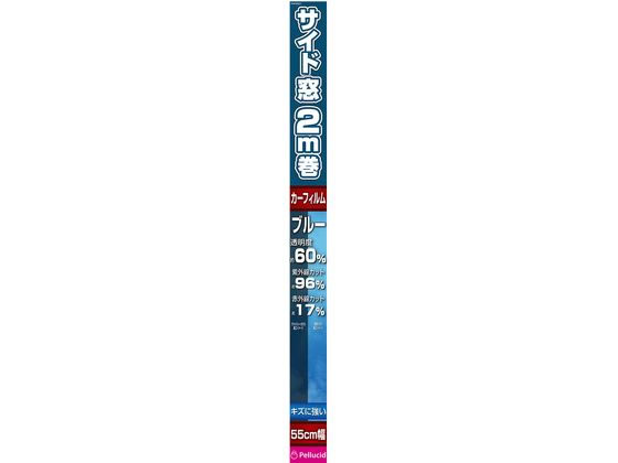 ペルシード ハードコートフィルム55cm×2m BL PXF2001