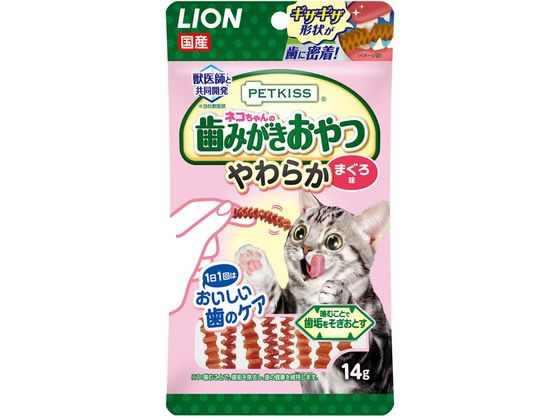 LION PETKISS ネコちゃんの歯みがきおやつ まぐろ味 14g LION PETKISS ネコちゃんの歯みがきおやつ まぐろ味 14g
