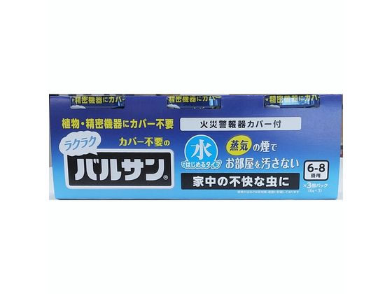 レック カバーがいらないラクラクバルサン 水タイプ 6〜8畳用3個パック
