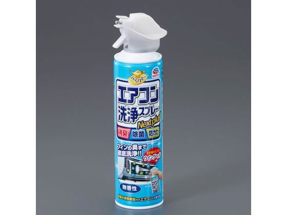 エスコ エアコン洗浄スプレー 防カビ 420mL EA922AH-18B エスコ エアコン洗浄スプレー 防カビ 420mL EA922AH-18B