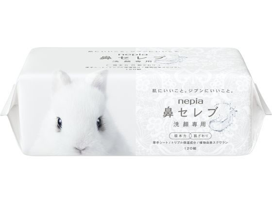 王子ネピア 鼻セレブ 洗顔専用 120組