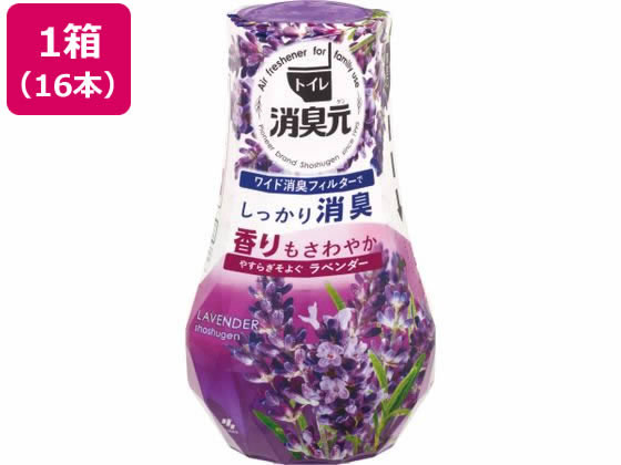 小林製薬 トイレの消臭元 やすらぎそよぐラベンダー 16本