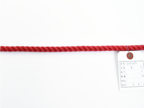 紺屋商事 カラーエステルロープ 赤 8mm 5m〈切売〉 60011601